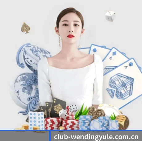 问鼎娱乐官网 APP 界面